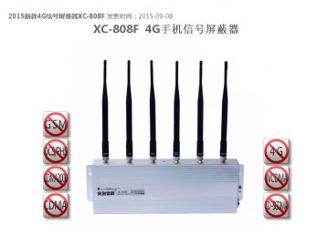 信號屏蔽器